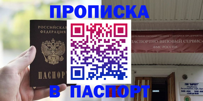 пропишу в квартире в Рязанской области