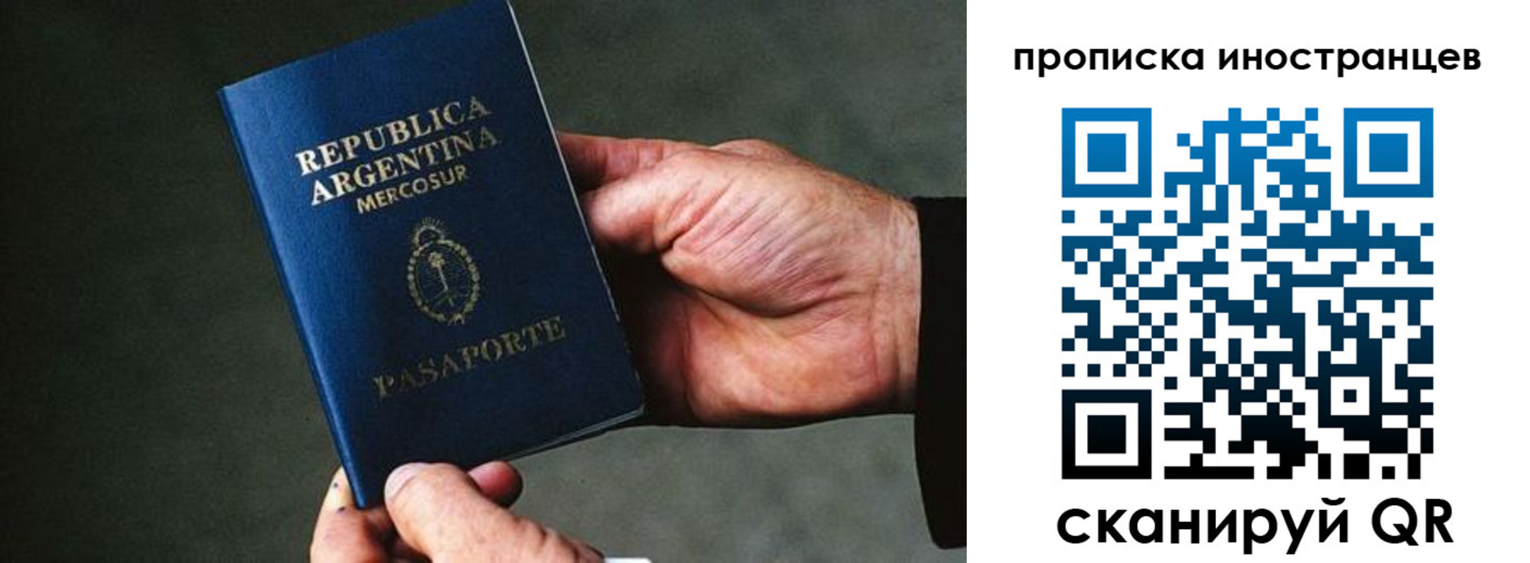 форма 3 в Рязанской области
