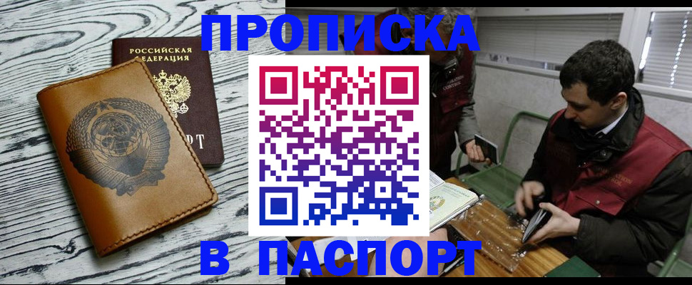временная регистрация адрес в Рязанской области
