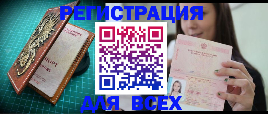 регистрация для школы в Рязанской области