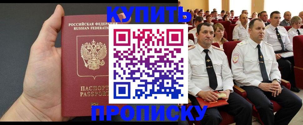 временная регистрация поиск в Рязанской области