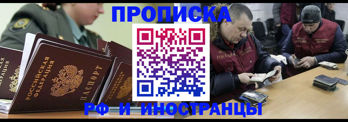 регистрация для школы в Рязанской области
